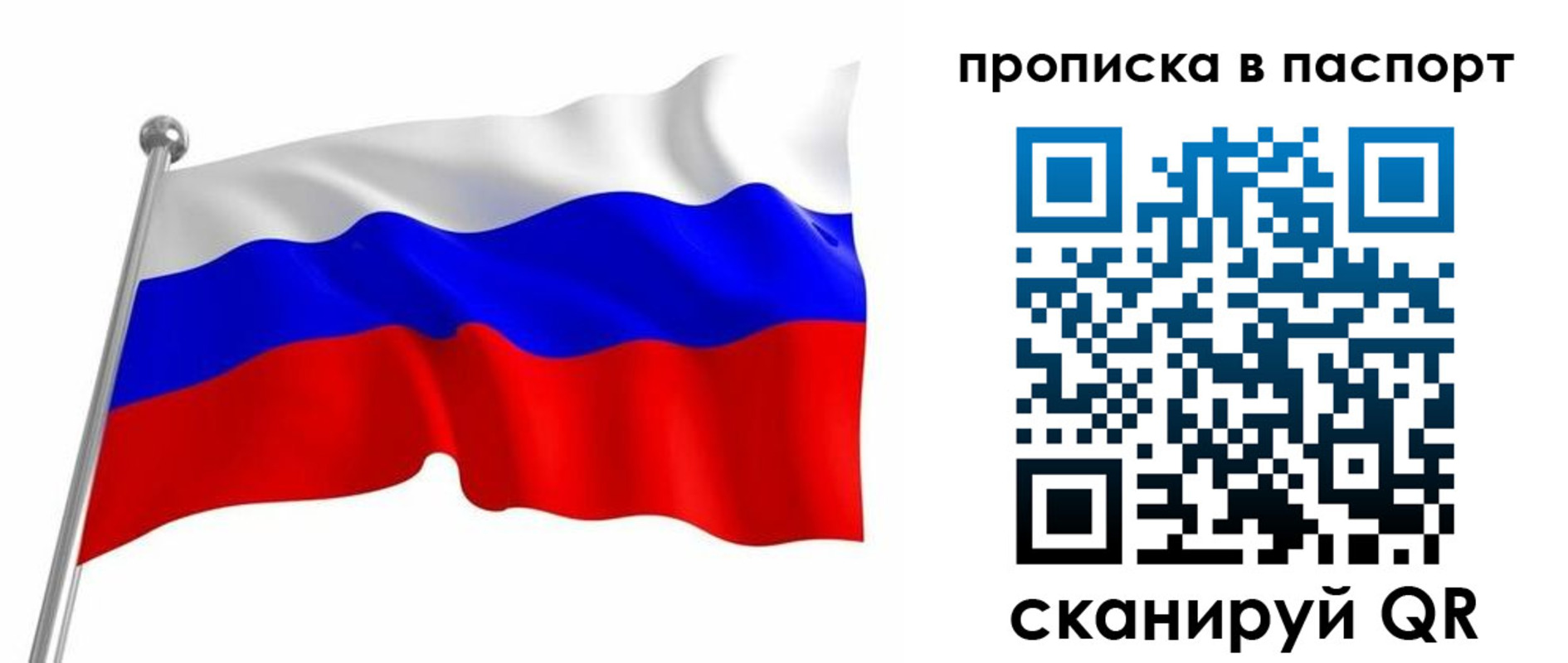 миграционный учет в Козельске