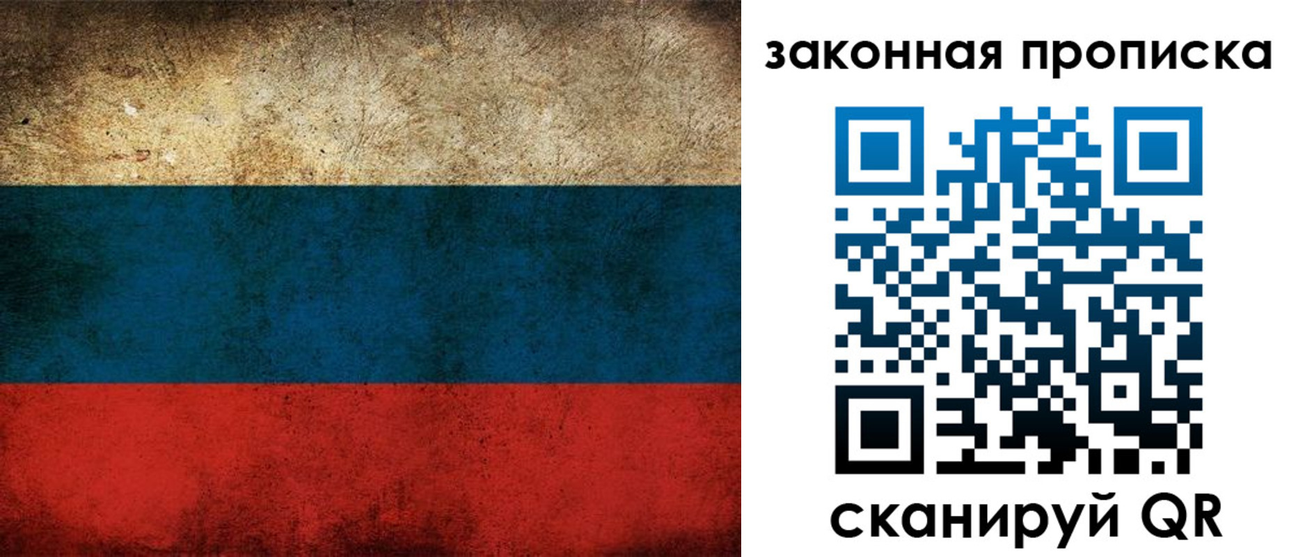 временная прописка в Козельске
